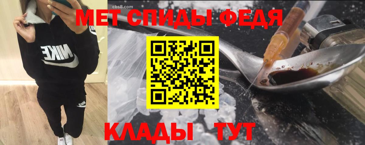 Амфетамин Premium Елец