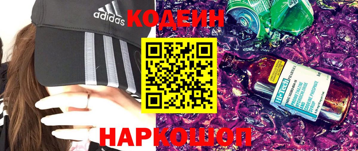 ГАШ  Вход с VPN  Меф   Елец  ГАШИШ  Cocaine 