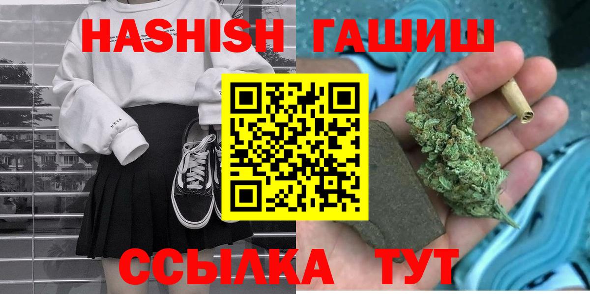 Гашиш hashish  Вход с VPN  Елец  Гашиш  ГАШИШ 40% ТГК 