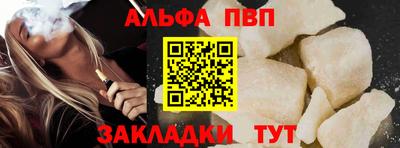 мефедрон мука Гусь-Хрустальный