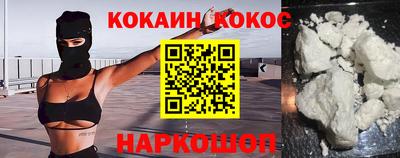 соль ск Гусев