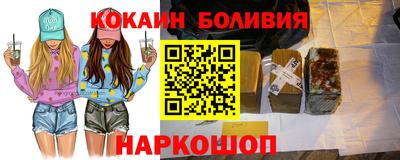 соль ск Гусев
