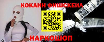 соль ск Гусев