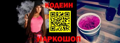 соль ск Гусев