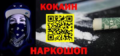 мефедрон мука Гусь-Хрустальный