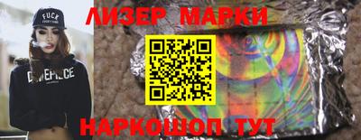 гашик Гусиноозёрск