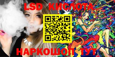 соль ск Гусев