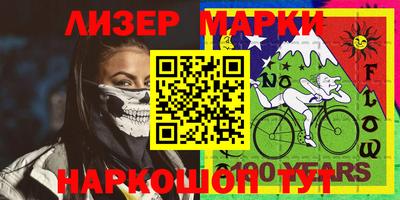 гашик Гусиноозёрск