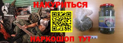 соль ск Гусев