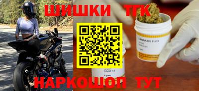 мефедрон мука Гусь-Хрустальный