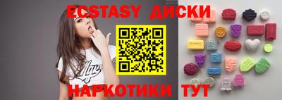 гашик Гусиноозёрск