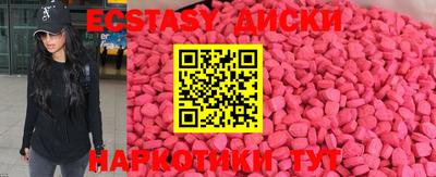 мефедрон мука Гусь-Хрустальный