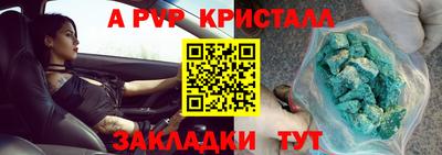соль ск Гусев
