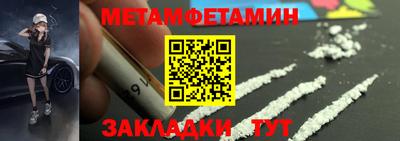 мет Мариинск