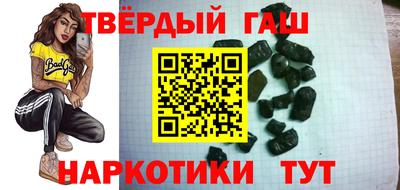 гашик Гусиноозёрск
