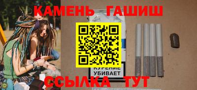 соль ск Гусев