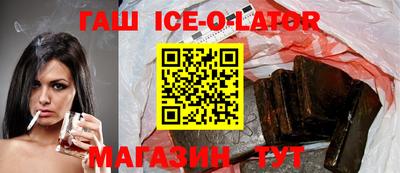 гашик Гусиноозёрск