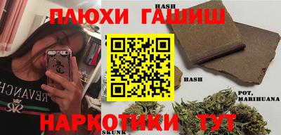 гашик Гусиноозёрск