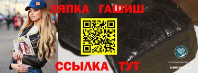 мефедрон мука Гусь-Хрустальный