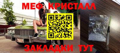 гашик Гусиноозёрск