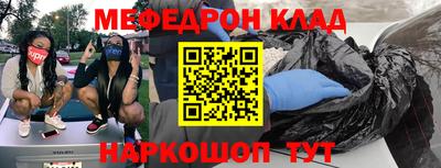 мефедрон мука Гусь-Хрустальный