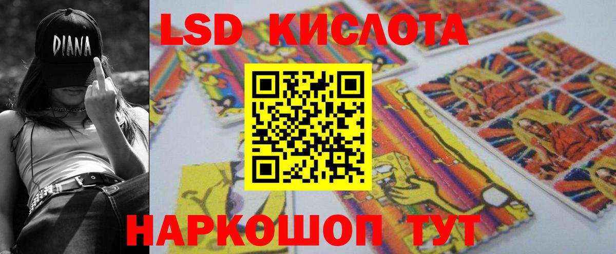 ЛСД экстази кислота  Вход с VPN  Лсд 25 экстази ecstasy  Елец 
