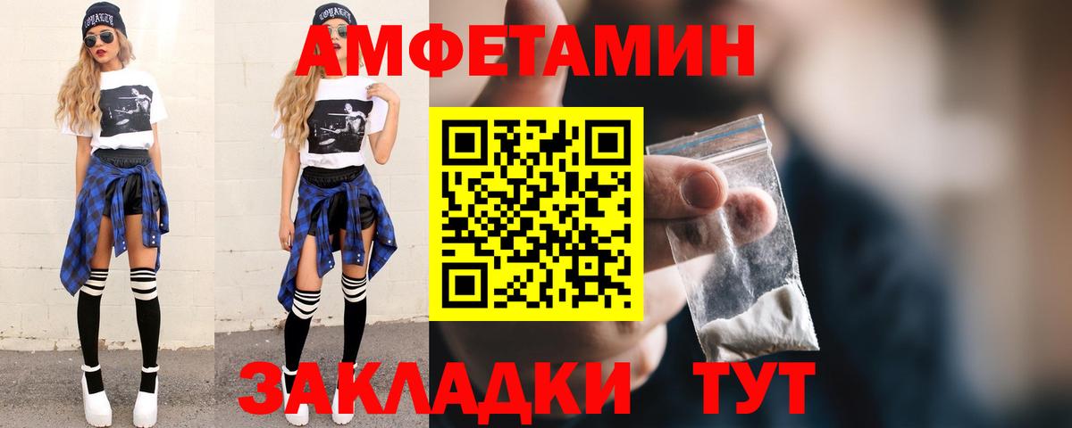 Елец  Метамфетамин витя  Метамфетамин витя  Вход с VPN 