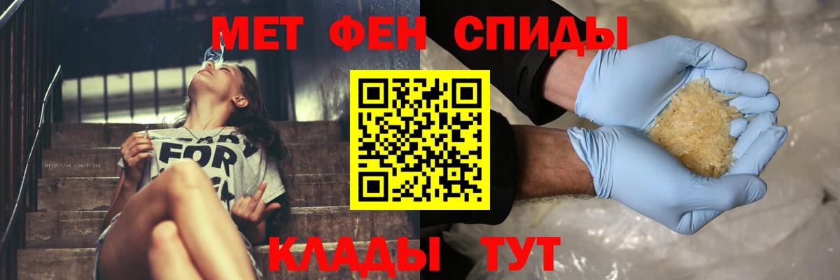 КЕТАМИН Елец