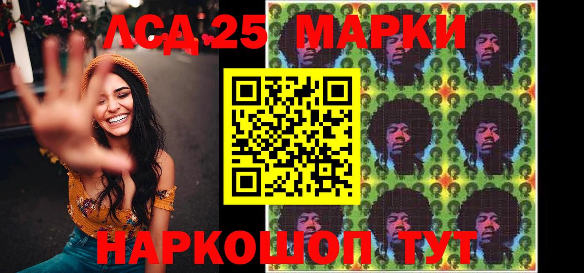 Марки N-bome 1,8мг  Вход с VPN  Елец 