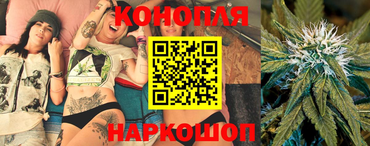 Елец  Бошки марихуана Ganja  МАРИХУАНА гибрид  Бошки Шишки гибрид  Вход с VPN 