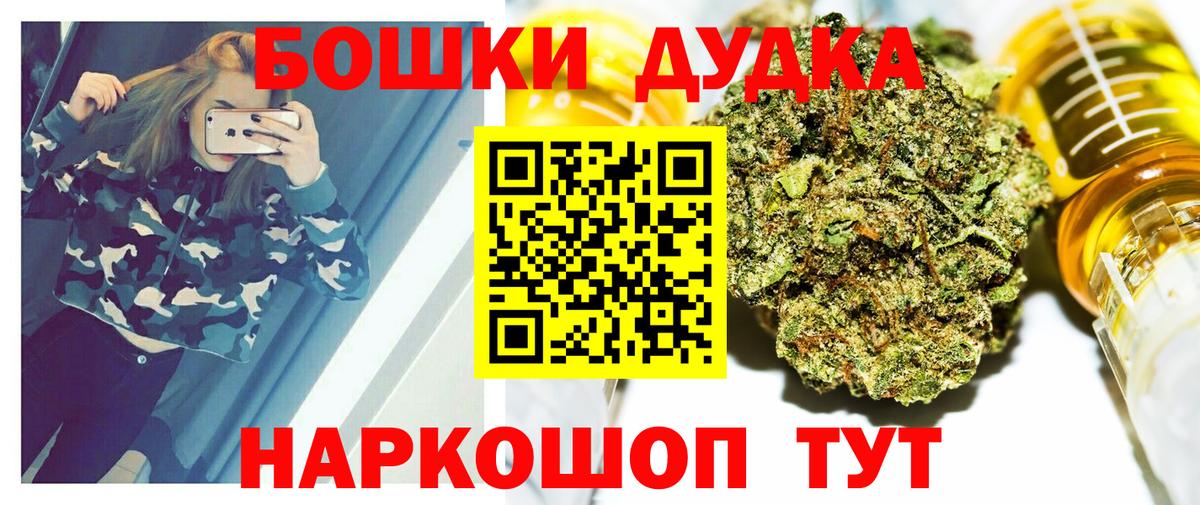 Каннабис White Widow Елец